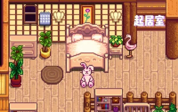 星露谷物语如何建造婴儿房