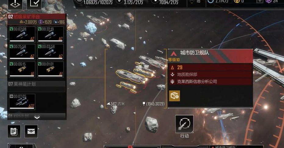 无尽的拉格朗日策略值怎么提升