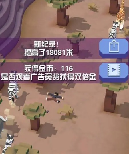 疯狂动物园怎么做boss任务 疯狂动物园怎么做boss任务