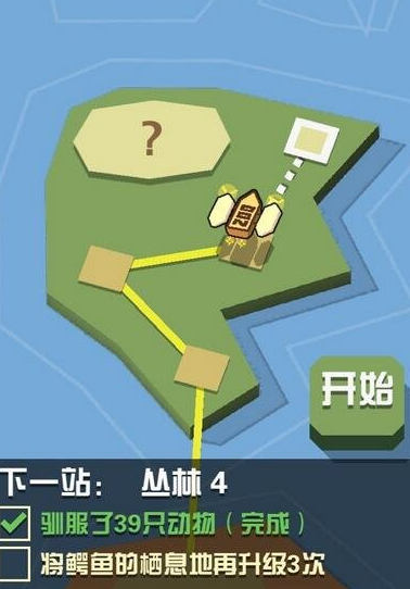 疯狂动物园怎么解锁新地图