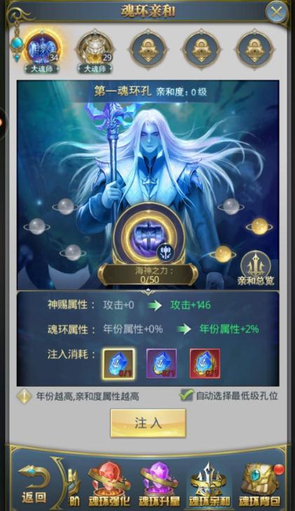 斗罗大陆碎玉断刚蝎怎么打 斗罗大陆碎玉断刚蝎怎么打