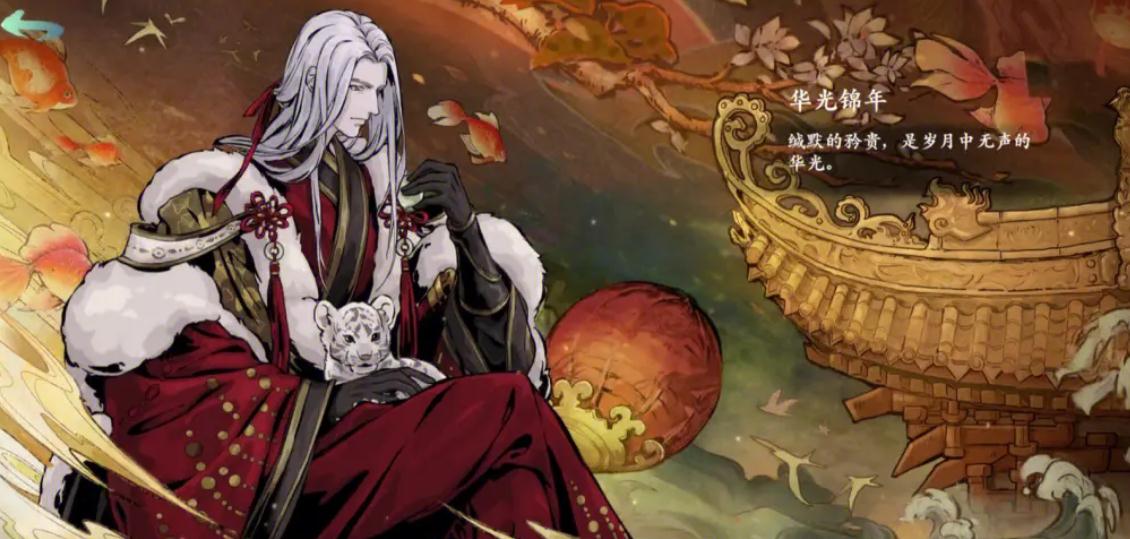 影之刃2开局号选什么 影之刃2开局号选什么