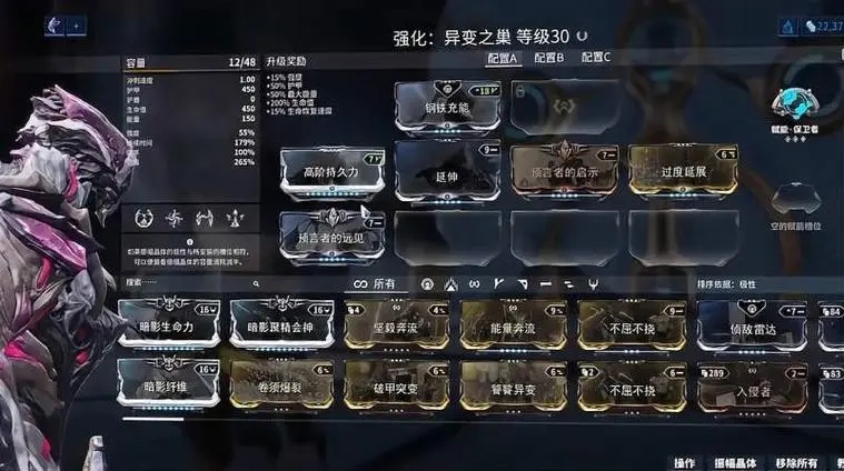 星际战甲小鸭子赏金任务怎么开启