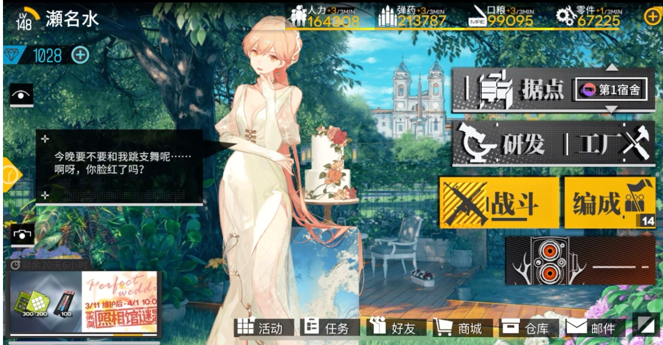 少女前线ots14怎么获得