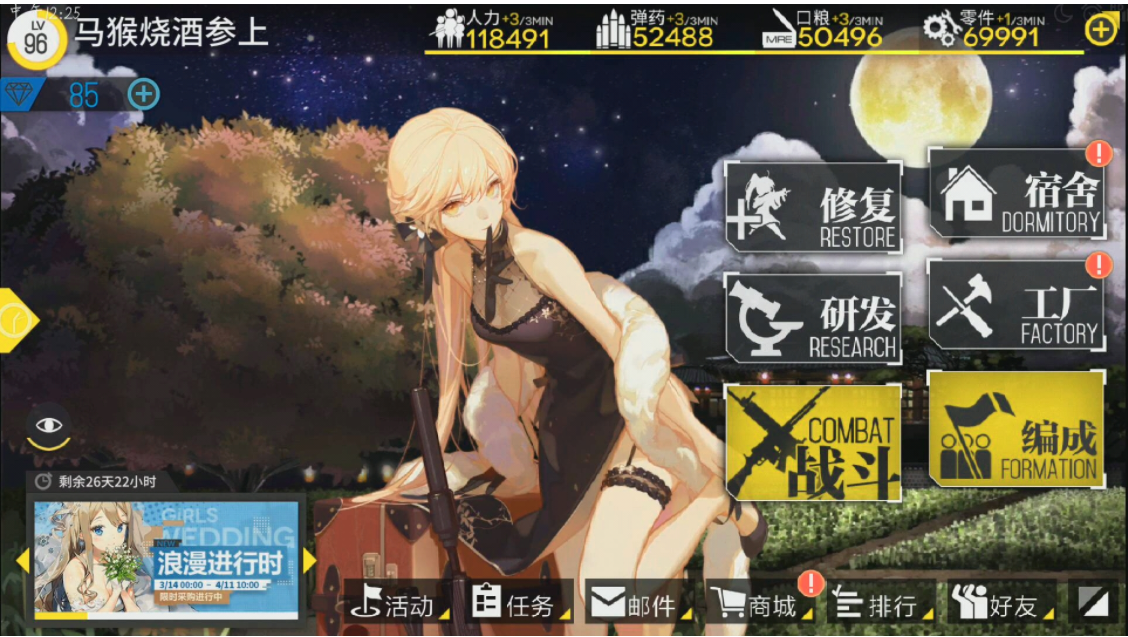 少女前线ots14怎么获得