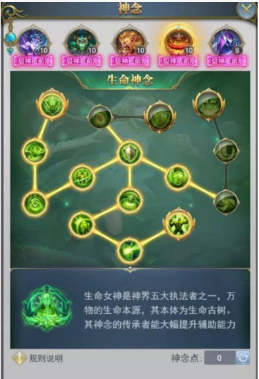 斗罗大陆双生蛛皇神念怎么选