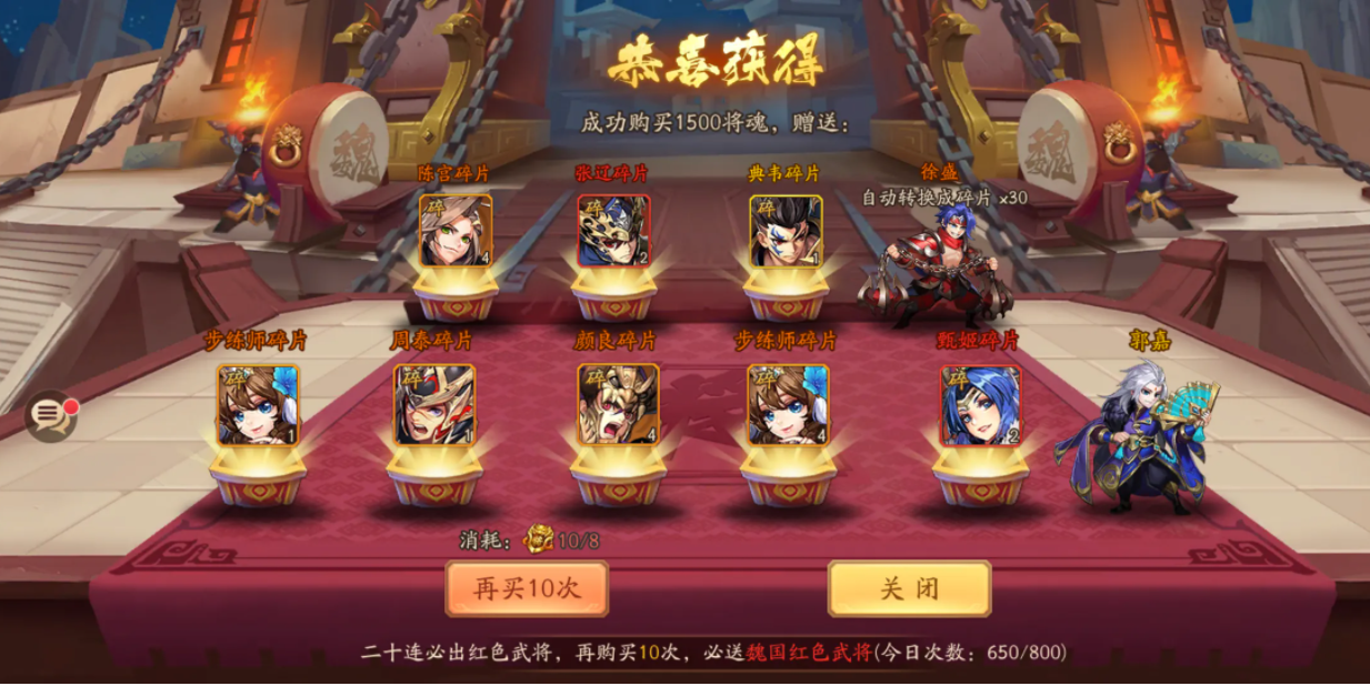 少年三国志吴国阵容怎么玩 少年三国志吴国阵容怎么玩