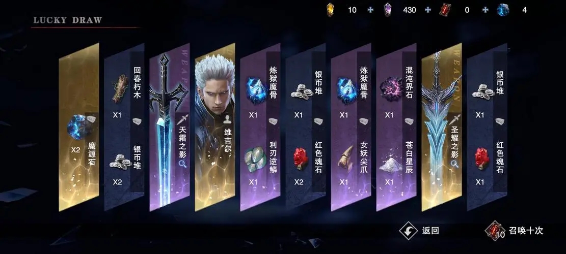 鬼泣巅峰之战冰炮配什么卡好