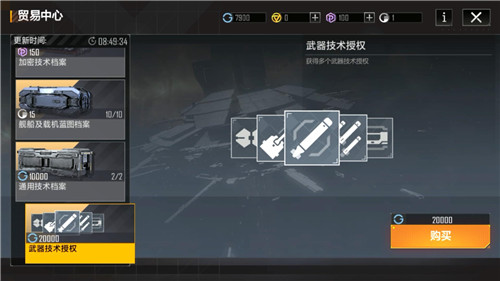 无尽的拉格朗日怎么强化船