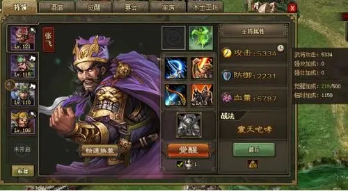 攻城掠地辛毗120级怎么过