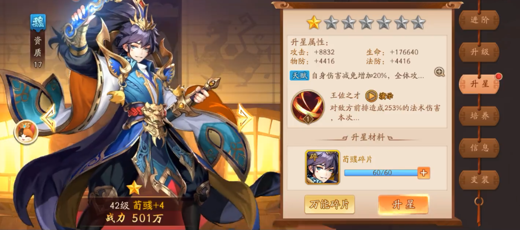 少年三国志2金将怎么白嫖