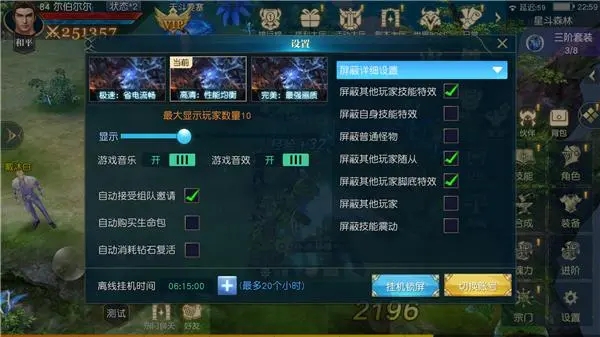 地下城与勇士附魔师任务怎么完成
