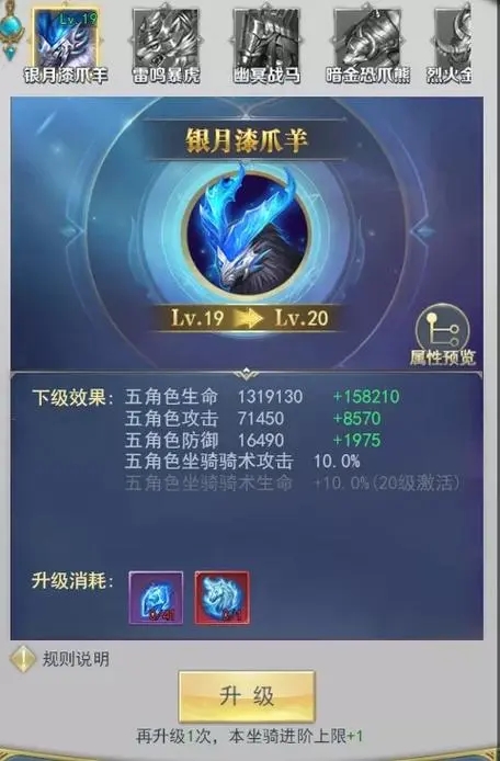 斗罗大陆世界委托任务在哪