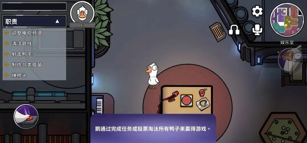 鹅鸭杀经典模式角色有哪些 鹅鸭杀经典模式角色有哪些