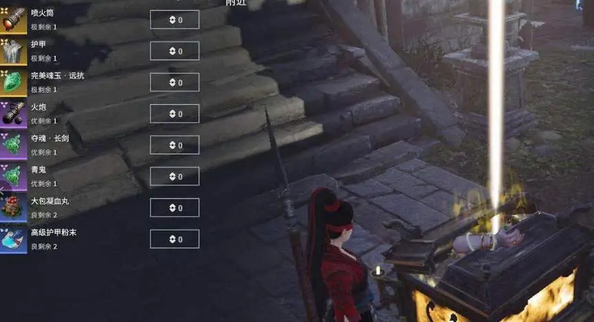 永劫无间怎么玩无间模式 永劫无间怎么玩无间模式