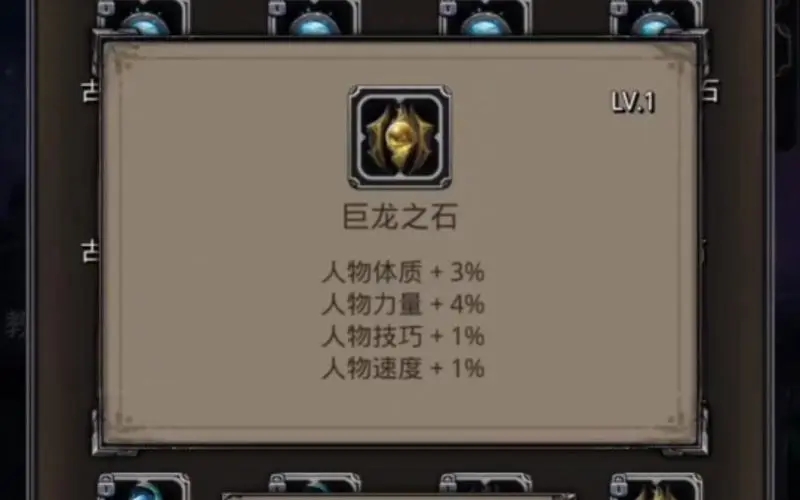 地下城堡2亡灵仆从该怎么打