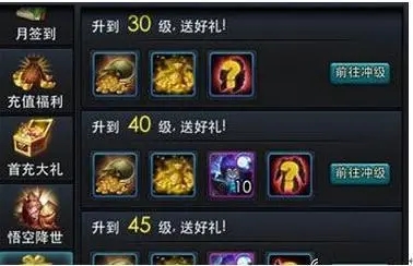乱斗西游怎么刷元宝 乱斗西游怎么刷元宝
