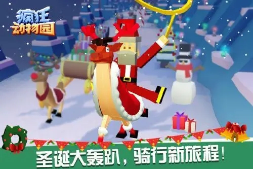 疯狂动物园圣诞鹿怎么抓