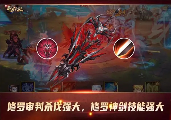 斗罗大陆修罗魔剑怎么折 斗罗大陆修罗魔剑怎么折