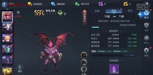 全民奇迹怎么升级快
