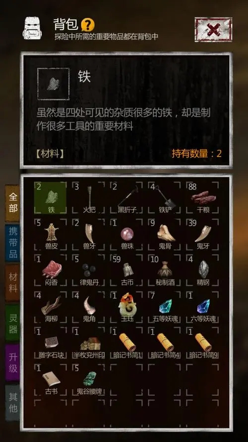 长生劫魔窟第一层门怎么开 长生劫魔窟第一层门怎么开