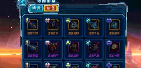 赛尔号超级英雄怎么装备核心 赛尔号超级英雄怎么装备核心