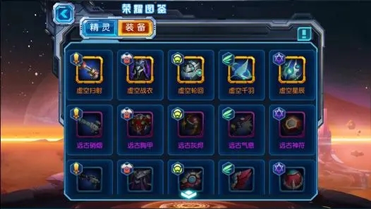 赛尔号超级英雄怎么装备核心 赛尔号超级英雄怎么装备核心