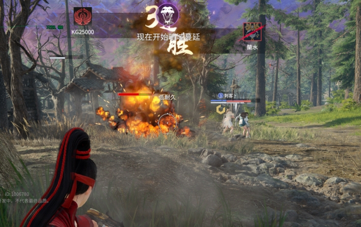 永劫无间bsb怎么打