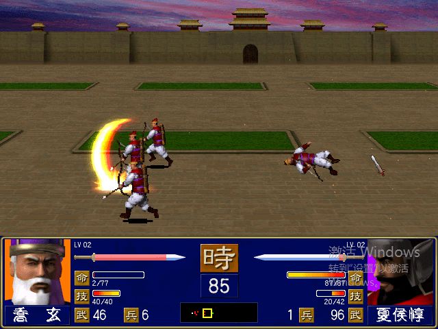 三国群英传2武斗兵怕什么
