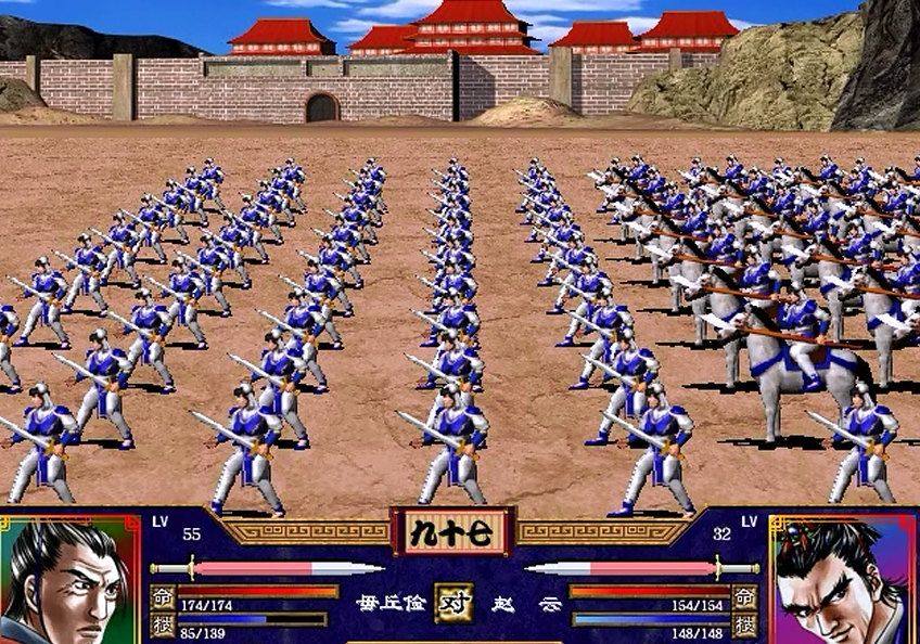 三国群英传2武斗兵怕什么
