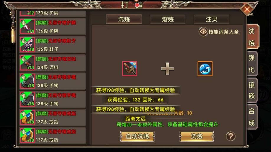 卧虎藏龙28唐门玩法是什么