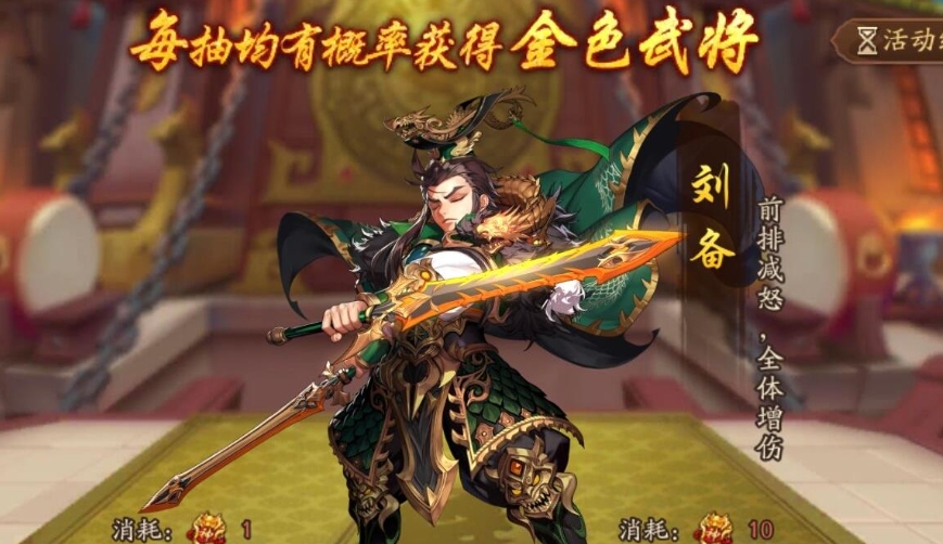 少年三国志奶妈带什么神兵