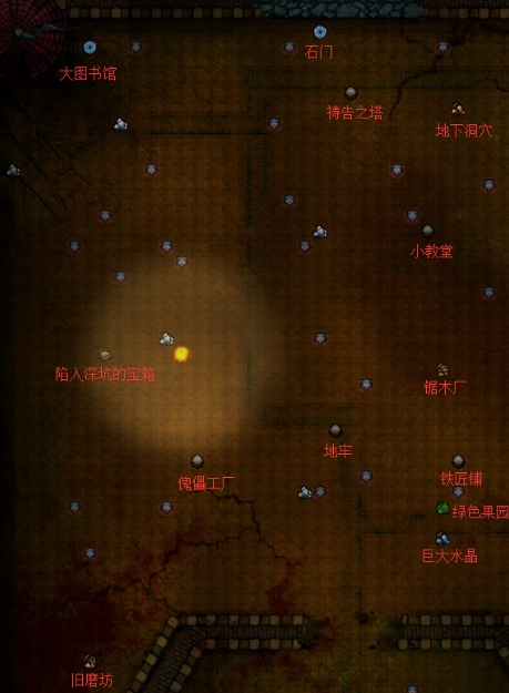 地下城堡2图12怎么去13