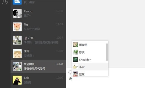 微信2.0旧版本