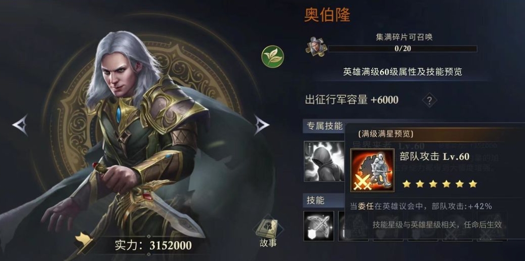 阿瓦隆之王最新英雄怎么搭配 阿瓦隆之王最新英雄怎么搭配