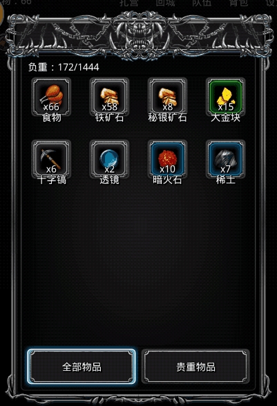 地下城堡2图19怎么才能挖矿