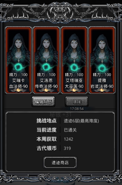 地下城堡2为什么刷不到正太 地下城堡2为什么刷不到正太