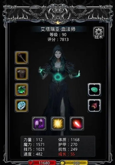 地下城堡2女战士转职什么好 地下城堡2女战士转职什么好