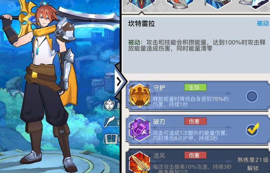 光影对决流云角色技能玩法特点是什么