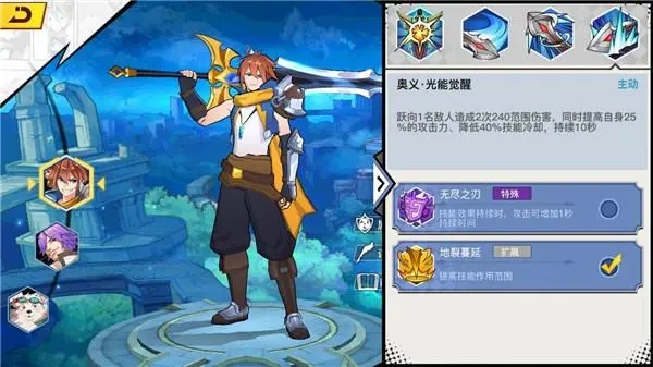 光影对决流云角色技能玩法特点是什么