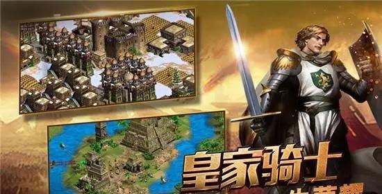 帝国战纪如何进入圣域坐标