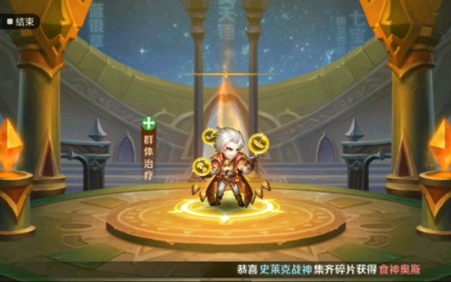 斗罗大陆培养奥斯卡怎么加点