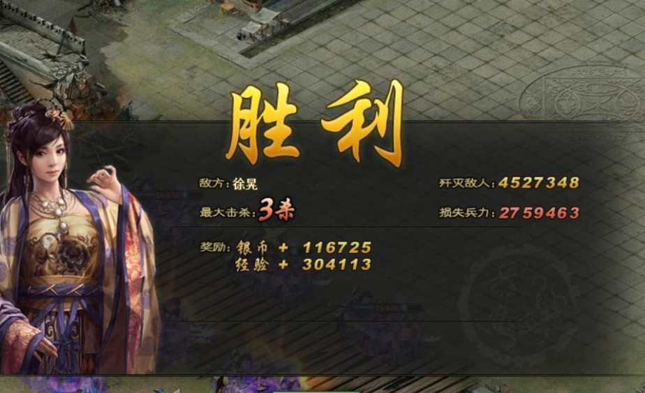 攻城掠地212副本通关技巧是什么
