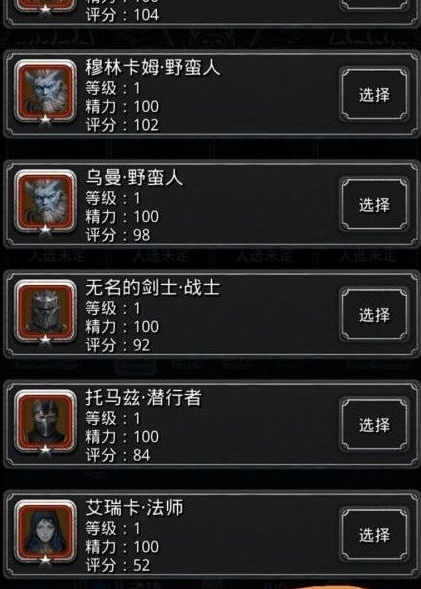 地下城堡2第六章怎么进