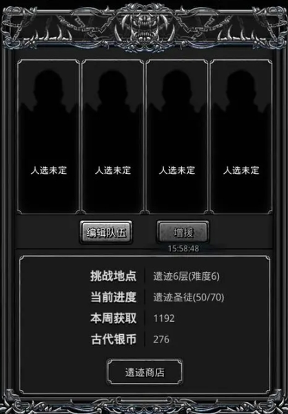 地下城堡2遗迹8层怎么通关