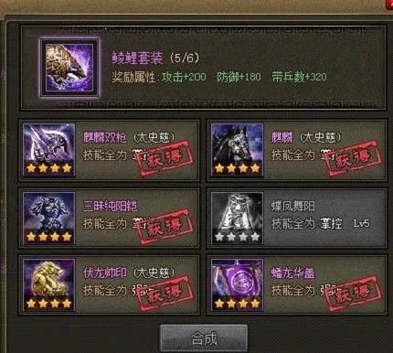攻城掠地星和没星有什么用