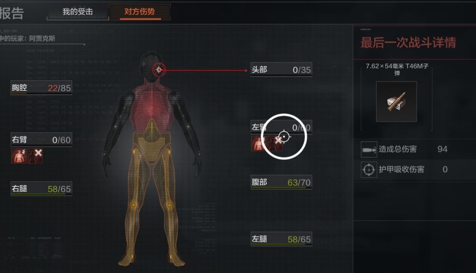 暗区突围前期怎么玩