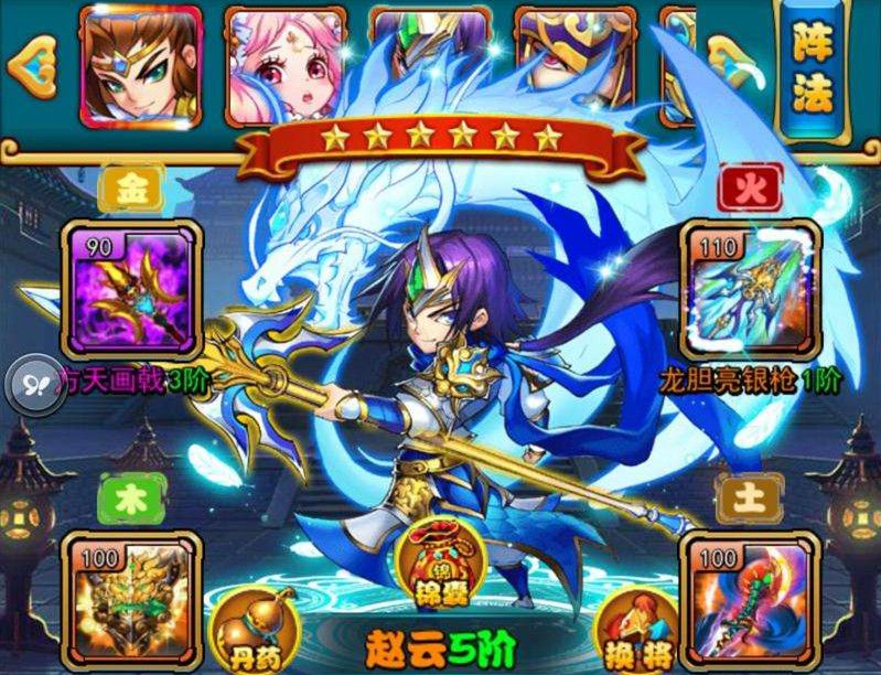 放开那三国3混搭武将阵容怎么玩
