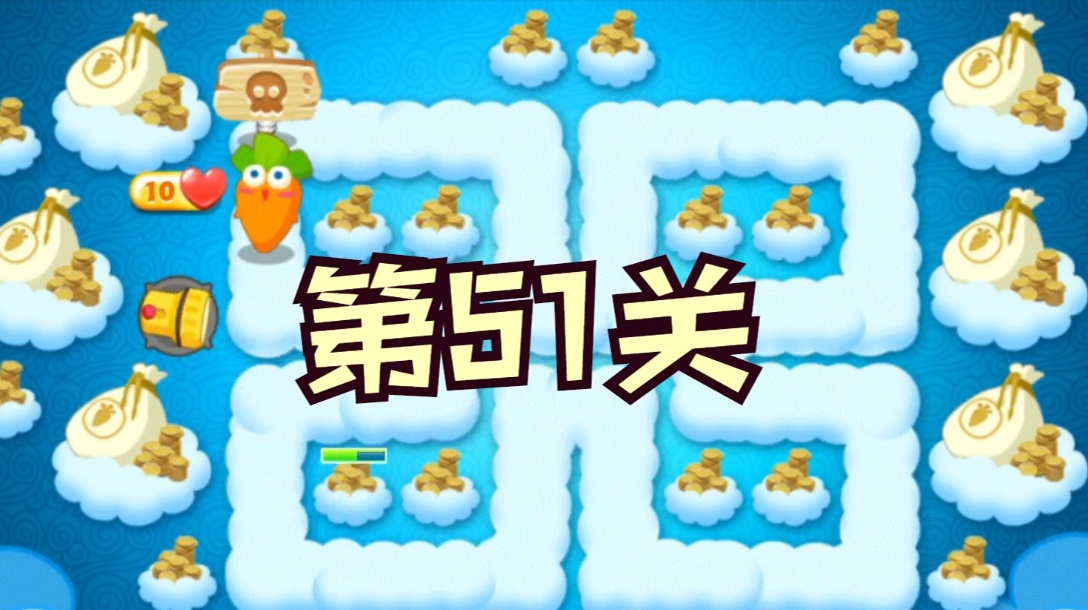 保卫萝卜217关攻略图解法是什么