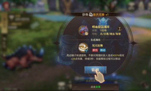 斗罗大陆绝世武魂怎么快速升级领主